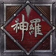 神羅 ℭ๏яþ.